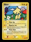 Minun