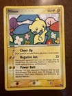 Minun