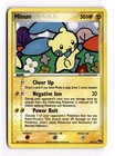 Minun