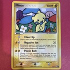 Minun