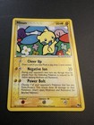 Minun