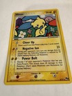 Minun