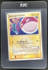 Holon's Voltorb