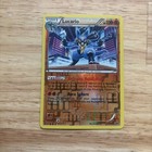 Lucario