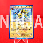 Jolteon