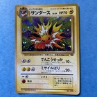 Jolteon