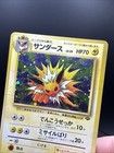 Jolteon