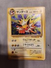 Jolteon