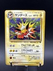 Jolteon