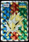 Jolteon