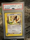 Falkner's Farfetch'd