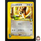 Falkner's Farfetch'd