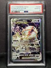 Deoxys VSTAR