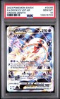 Deoxys VSTAR
