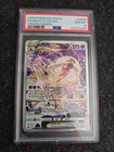 Deoxys VSTAR