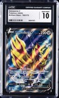Zamazenta V