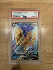 Zamazenta V