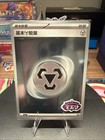 Metal Energy