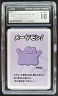 Ditto