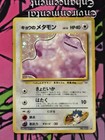 Ditto