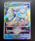 Alolan Vulpix VSTAR