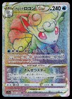 Alolan Vulpix VSTAR