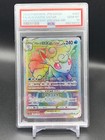Alolan Vulpix VSTAR