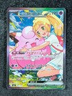 Lillie's Clefairy ex