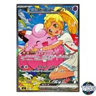 Lillie's Clefairy ex