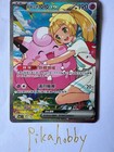 Lillie's Clefairy ex