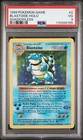 Blastoise
