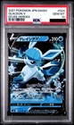 Glaceon V