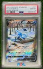 Glaceon V