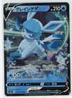 Glaceon V
