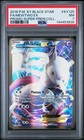 Mewtwo EX