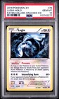 Lugia