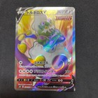 Tornadus V