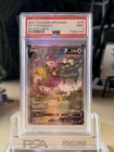 Tornadus V