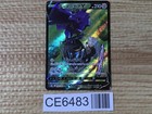 Corviknight