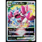 Drapion VSTAR