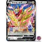 Drapion VSTAR
