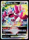 Drapion VSTAR