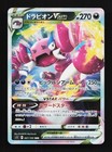 Drapion VSTAR