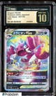 Drapion VSTAR