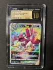 Drapion VSTAR