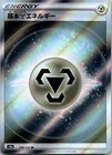 Metal Energy