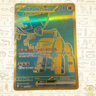 Ting-Lu ex
