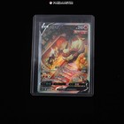 Flareon V