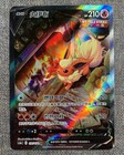 Flareon V