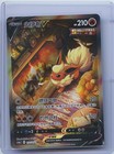 Flareon V